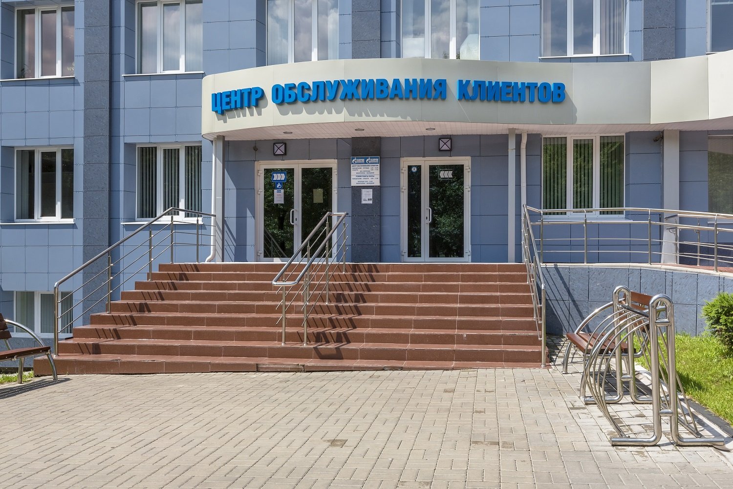 Союз Белгород Адреса Магазинов