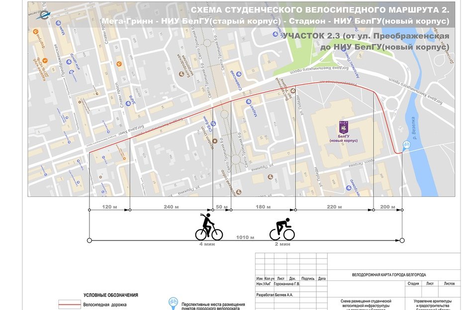 Велодорожки в химках схема