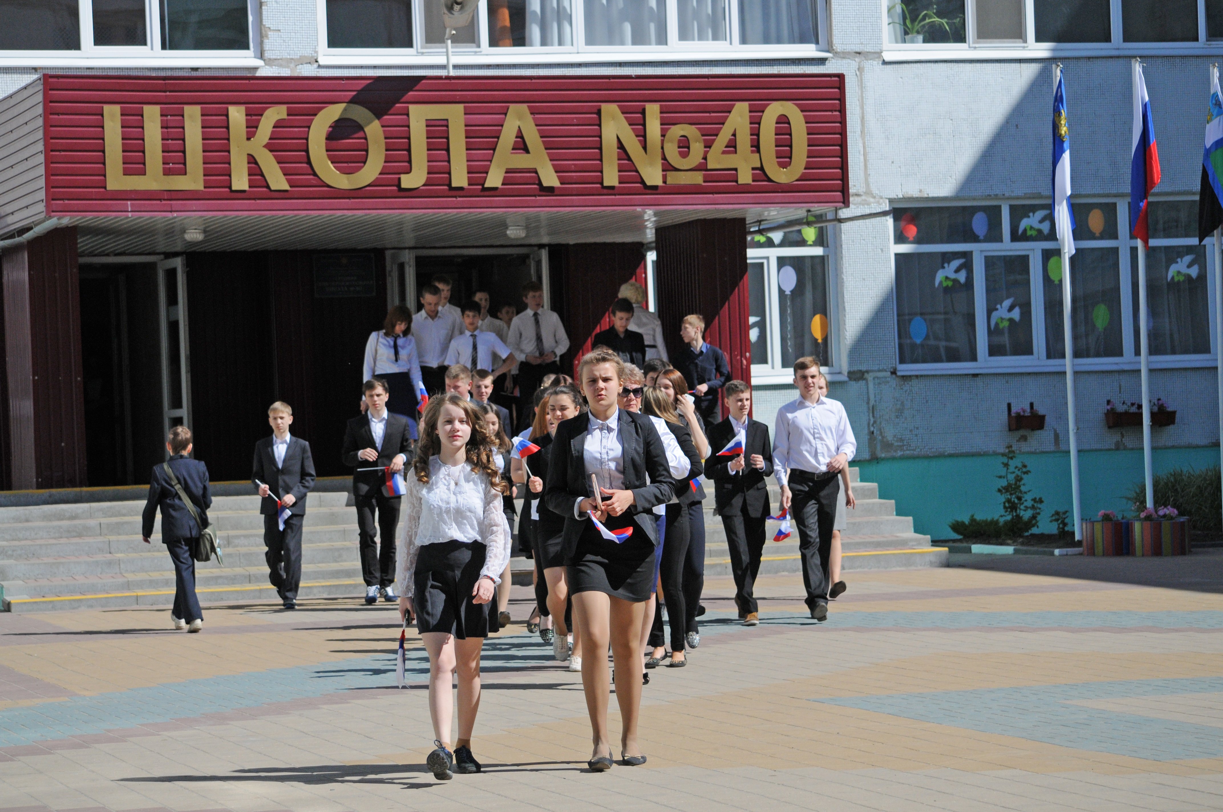 фото школы белгород