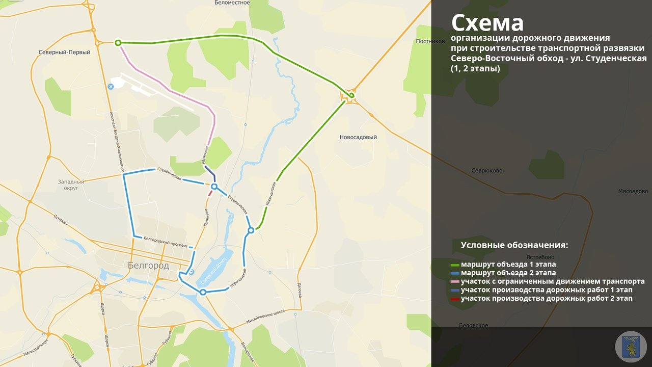 Карта с пушкарное белгородский район