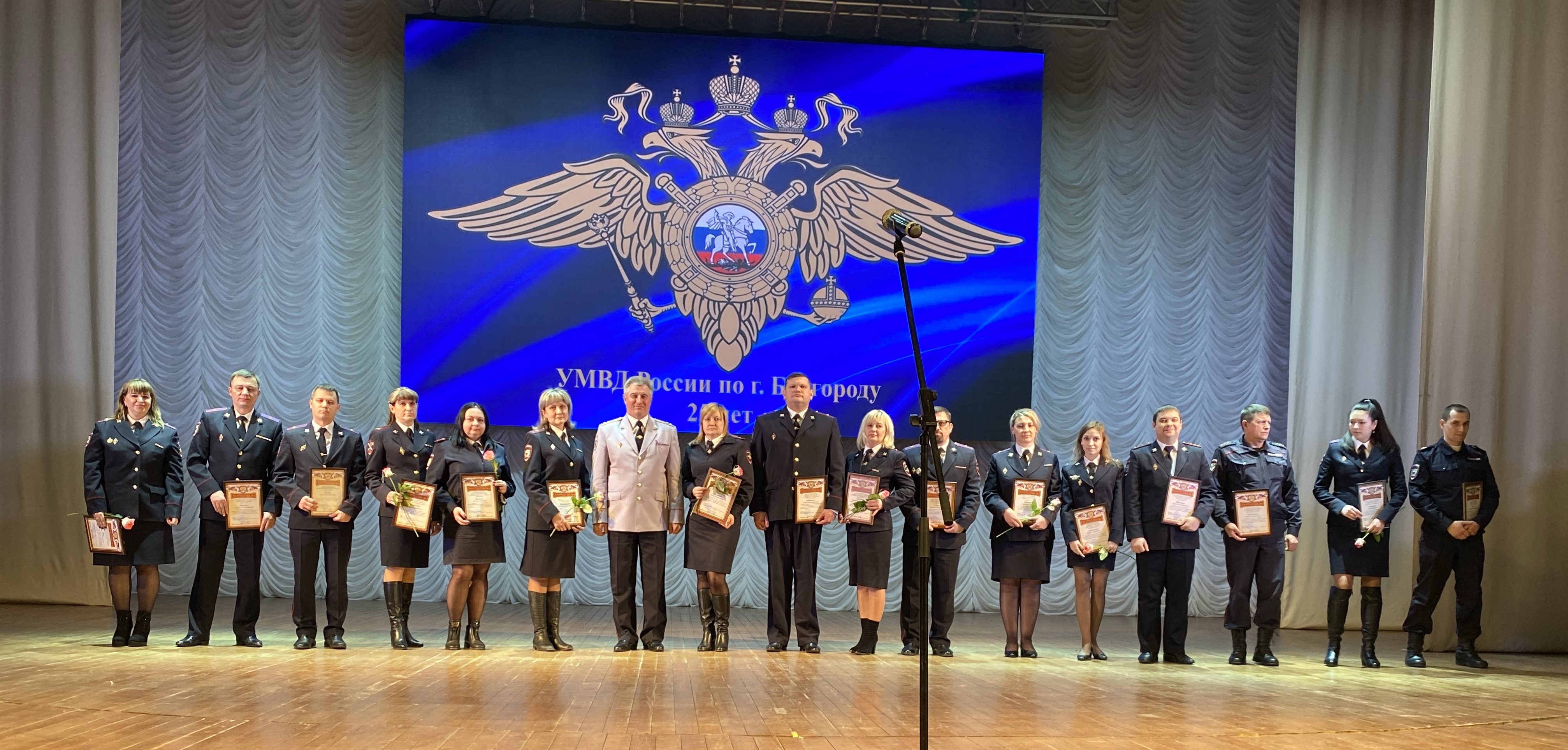 Управление белгородская. Юбилей муниципальной Стражи Белгород. Белгородское УМГ руководство. Белгородское УМГ руководство Лапин фото.