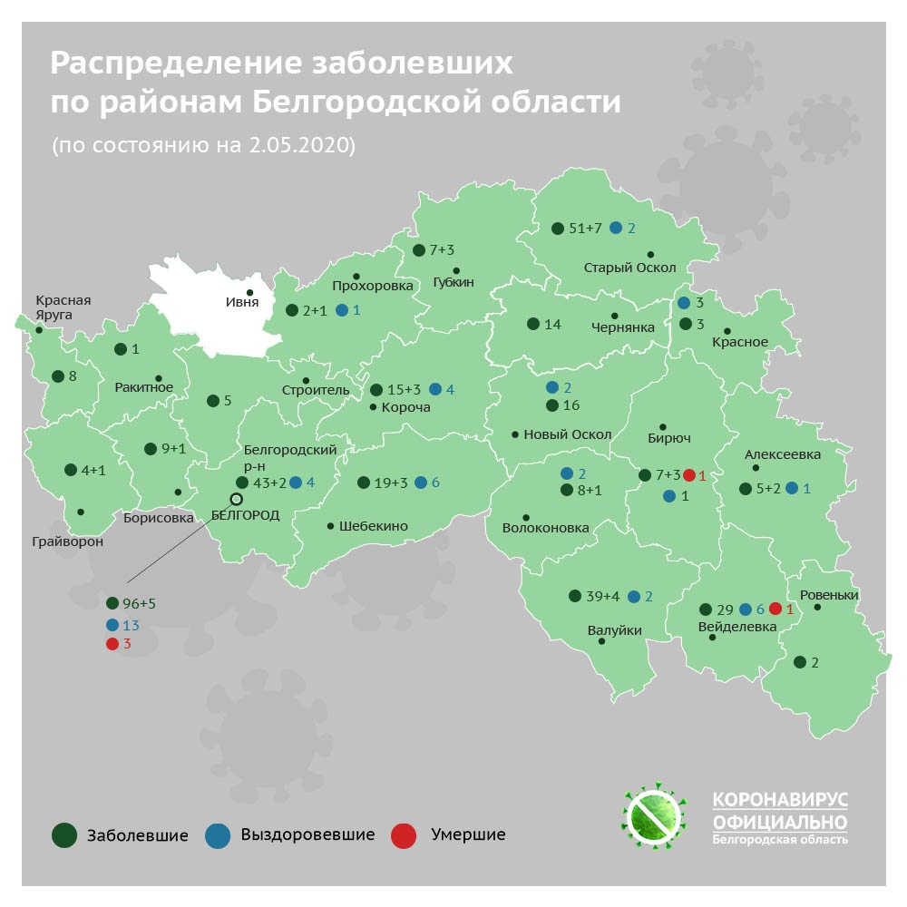 Карта заражения коронавирусом в московской области