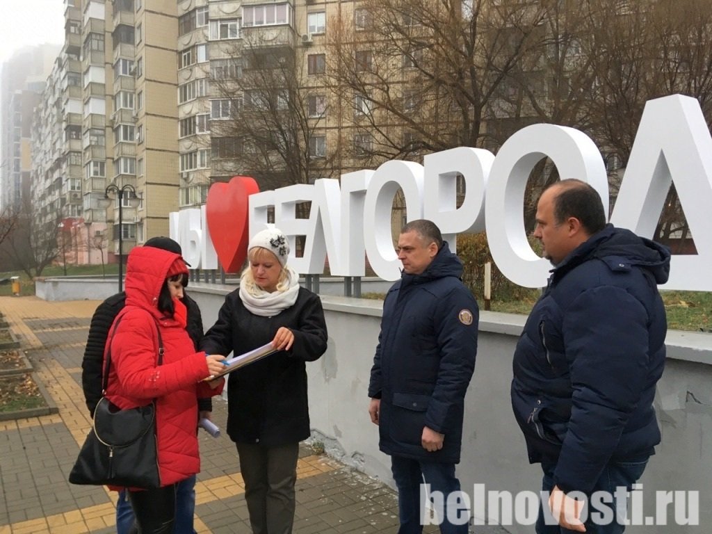 В областном центре установили новый арт-объект «Мы любим Белгород».  Белгородские новости