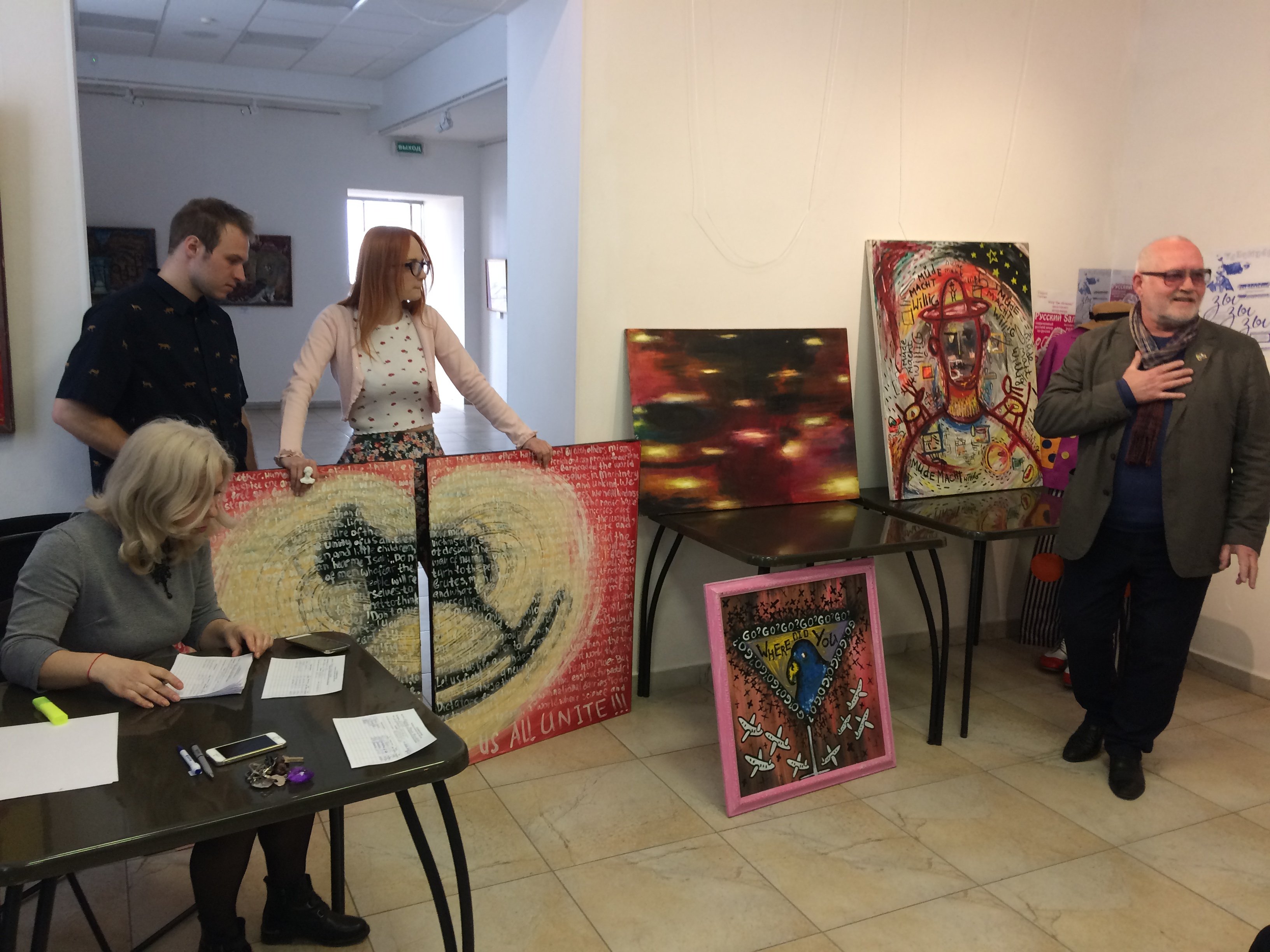 Выставки картин в Белгороде 2020
