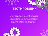 В Белгороде продолжается набор на обучение в бесплатной школе программирования - Изображение 3