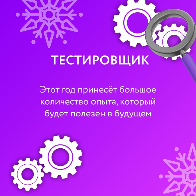 В Белгороде продолжается набор на обучение в бесплатной школе программирования - Изображение 3