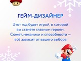 В Белгороде продолжается набор на обучение в бесплатной школе программирования - Изображение 8