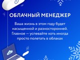 В Белгороде продолжается набор на обучение в бесплатной школе программирования - Изображение 7