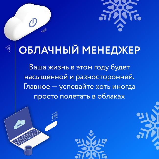 В Белгороде продолжается набор на обучение в бесплатной школе программирования - Изображение 7