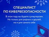 В Белгороде продолжается набор на обучение в бесплатной школе программирования - Изображение 4