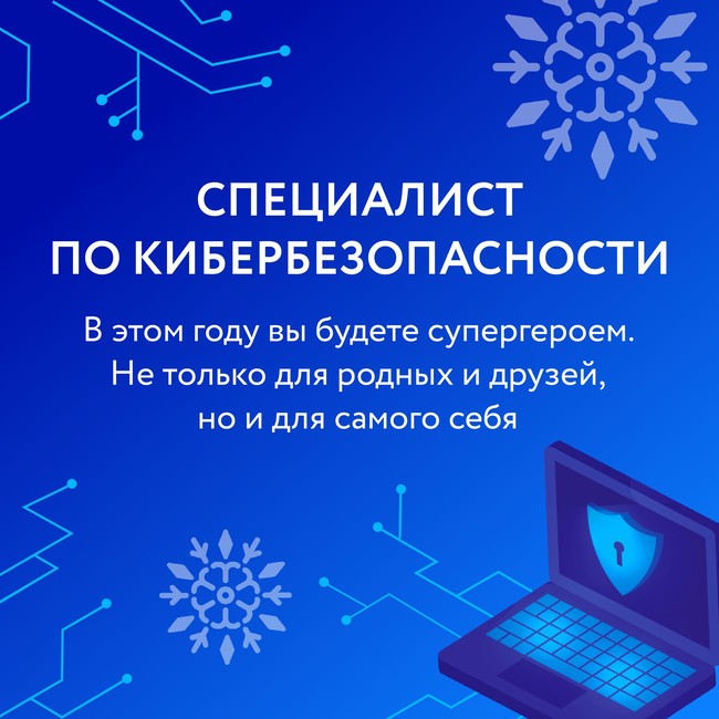 В Белгороде продолжается набор на обучение в бесплатной школе программирования - Изображение 4