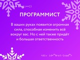 В Белгороде продолжается набор на обучение в бесплатной школе программирования - Изображение 9