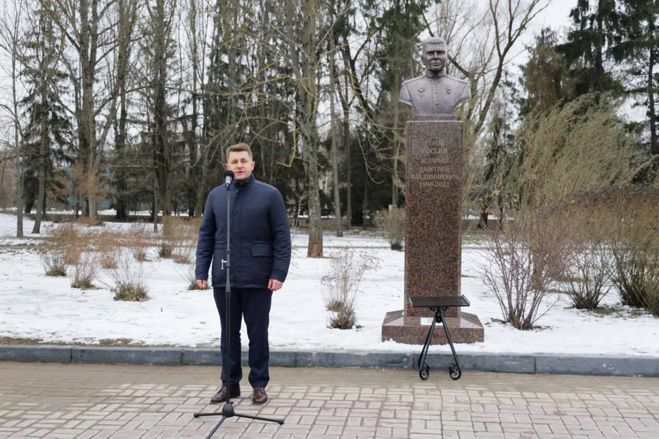 В Белгороде на Аллее Героев парка Победы открылся бюст Героя России, участника СВО Дмитрия Астафьева - Изображение 6