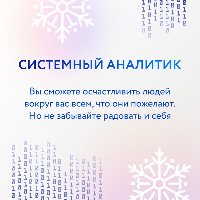 В Белгороде продолжается набор на обучение в бесплатной школе программирования - Изображение 5