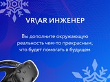 В Белгороде продолжается набор на обучение в бесплатной школе программирования - Изображение 10