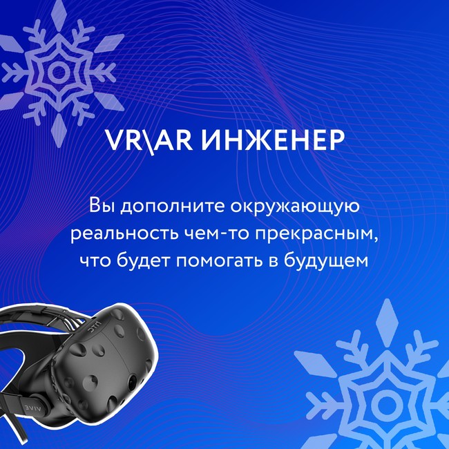 В Белгороде продолжается набор на обучение в бесплатной школе программирования - Изображение 10